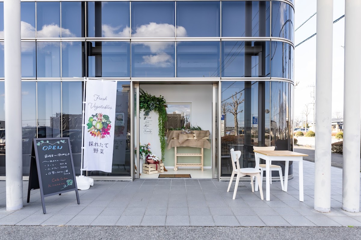 Cafe Salon Kiranasu