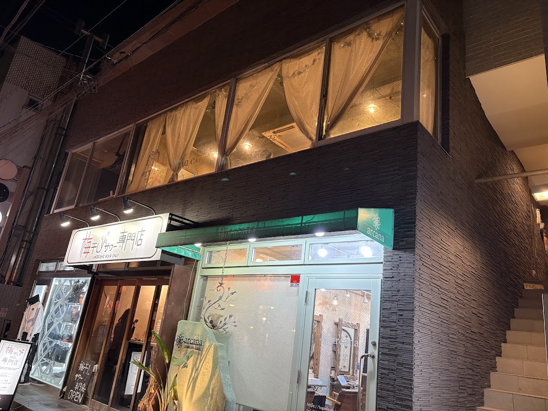 tagcafe（タグカフェ）下北沢
