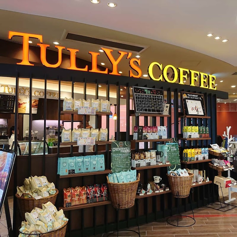 タリーズコーヒー 西宝店