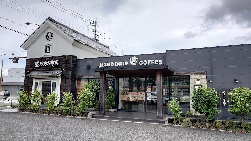 星乃珈琲店 熊本光の森店