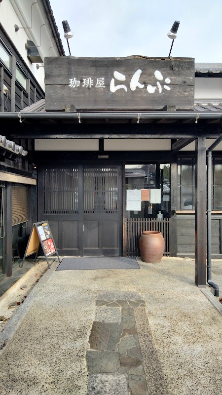 珈琲屋らんぷ南草津店