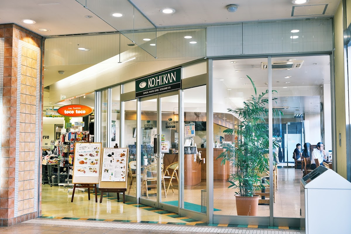 珈琲館 南草津店