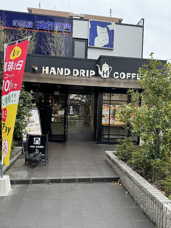 星乃珈琲店 静岡曲金店