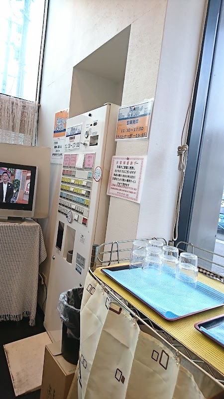 お食事処さくら 並木店