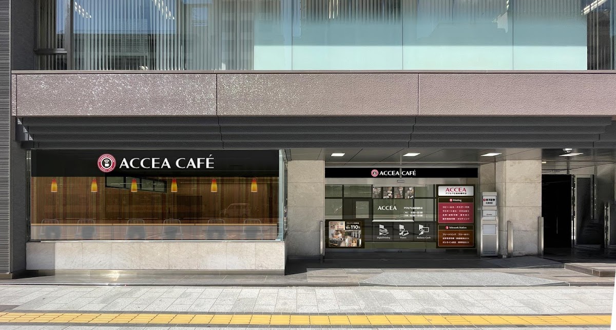 アクセアカフェ広島紙屋町店