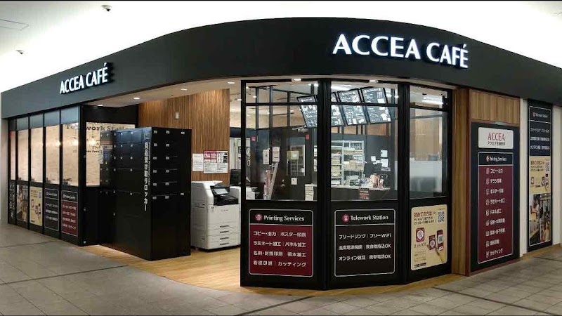アクセアカフェ宮崎駅店