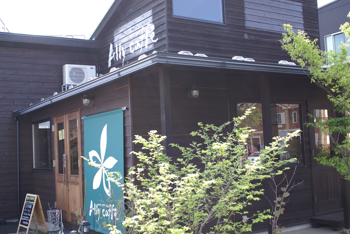 アリーカフェ