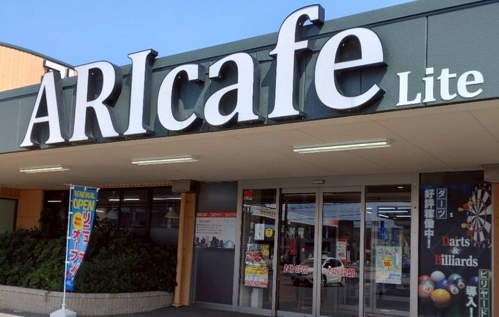 アリカフェLite 学園店＆ゴーゴーカレー