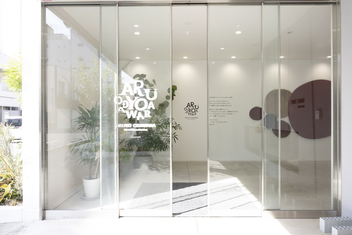 ARUYO ODAWARA クリエイティブワークスペース