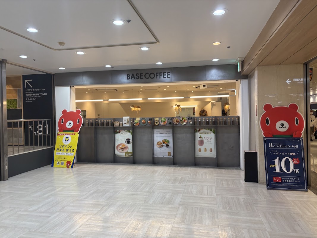 ベースコーヒー セントラルパーク店
