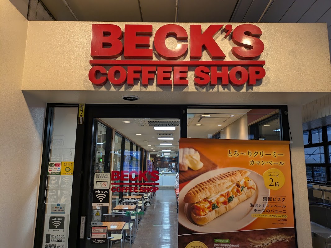 BECK'S COFFEE SHOP 宇都宮
