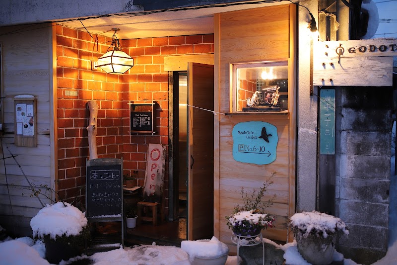 BOOK CAFE GODOU ブックカフェ ゴドー
