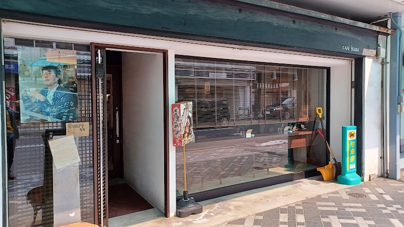 CAFÉ JEEBA(カフェ･ジーバ)