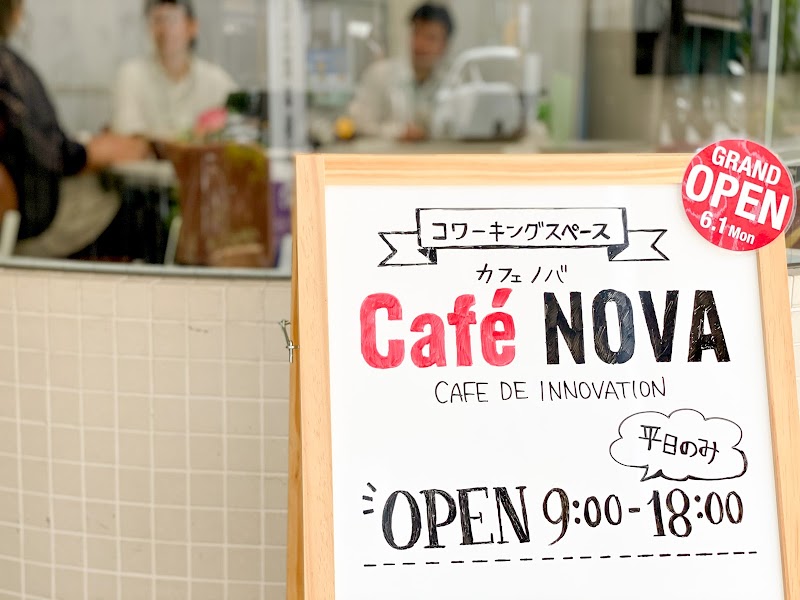 Café NOVA（カフェノバ）