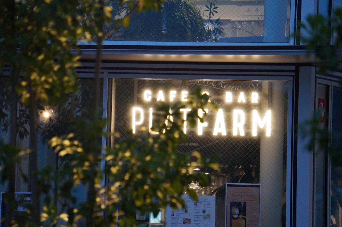 船方農場CAFE 新山口駅店