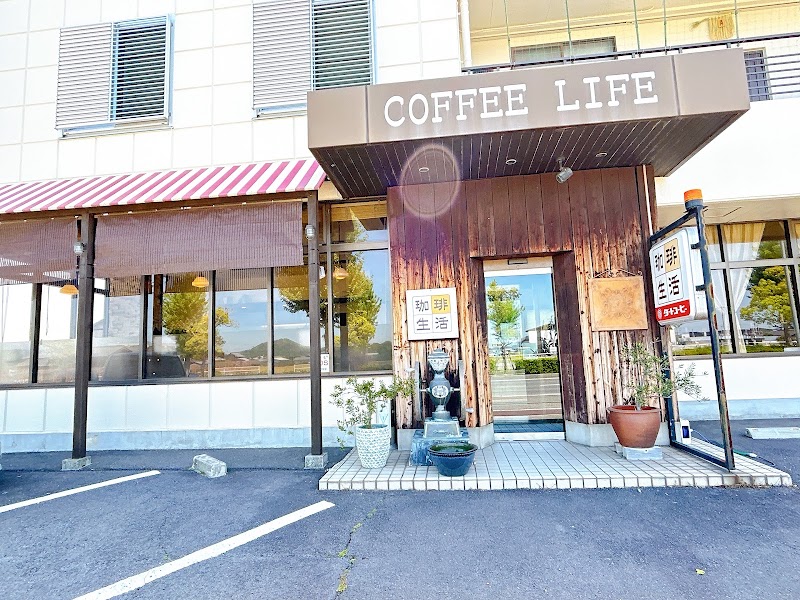 CAFE 珈琲生活