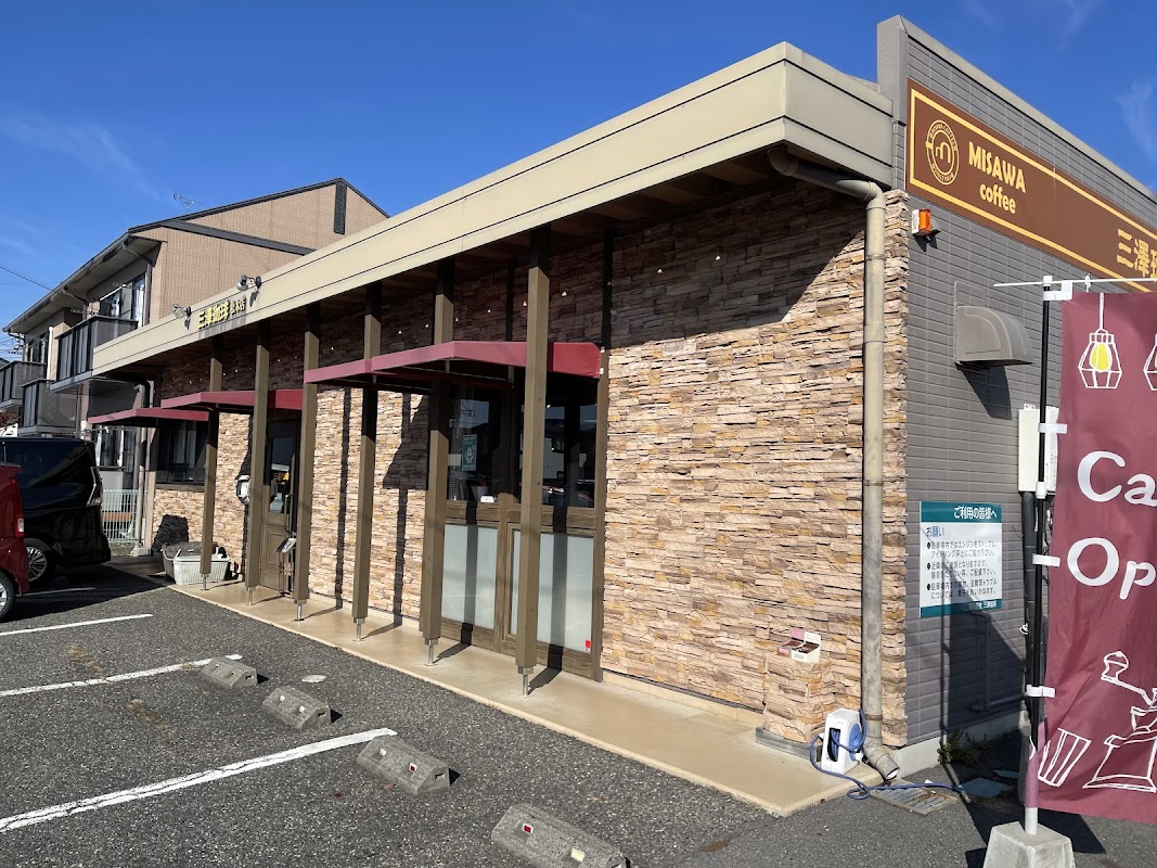 三澤珈琲 松本店 cafe&beans shop