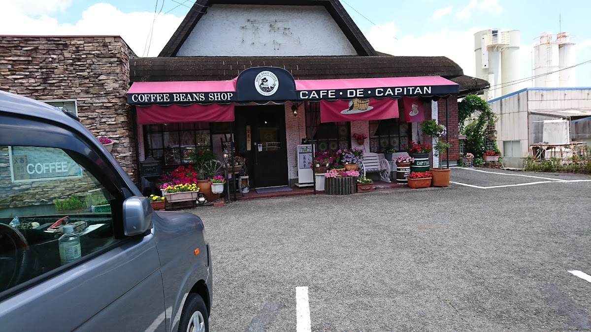 CAFE・DE・CAPITAN