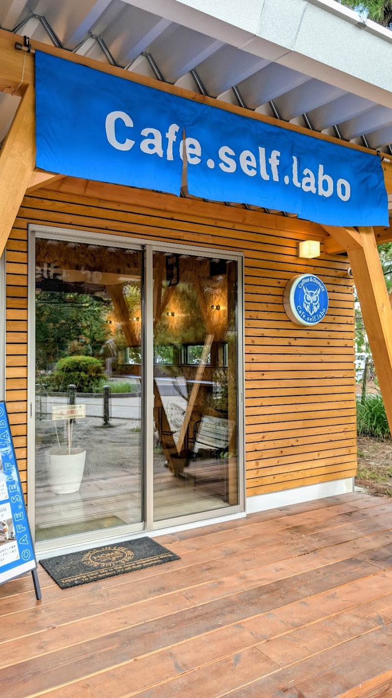 Cafe.self.labo