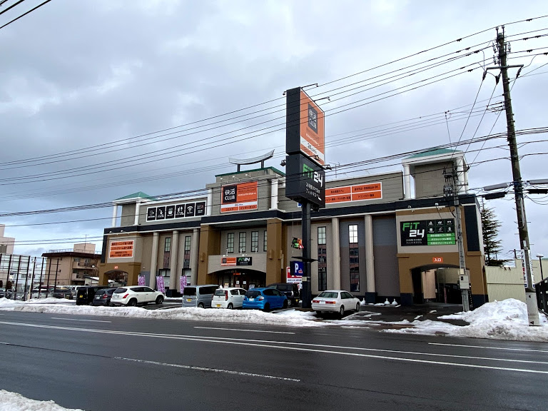 快活CLUB 青森観光通り店
