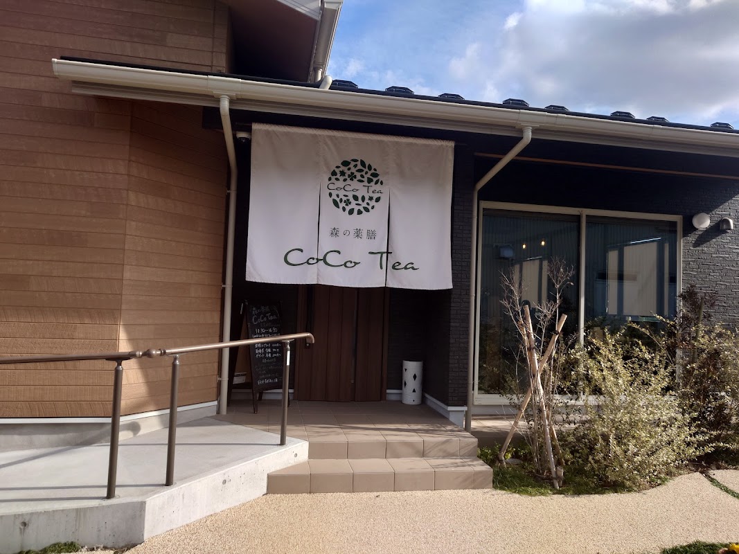 森の薬膳 CoCoTea
