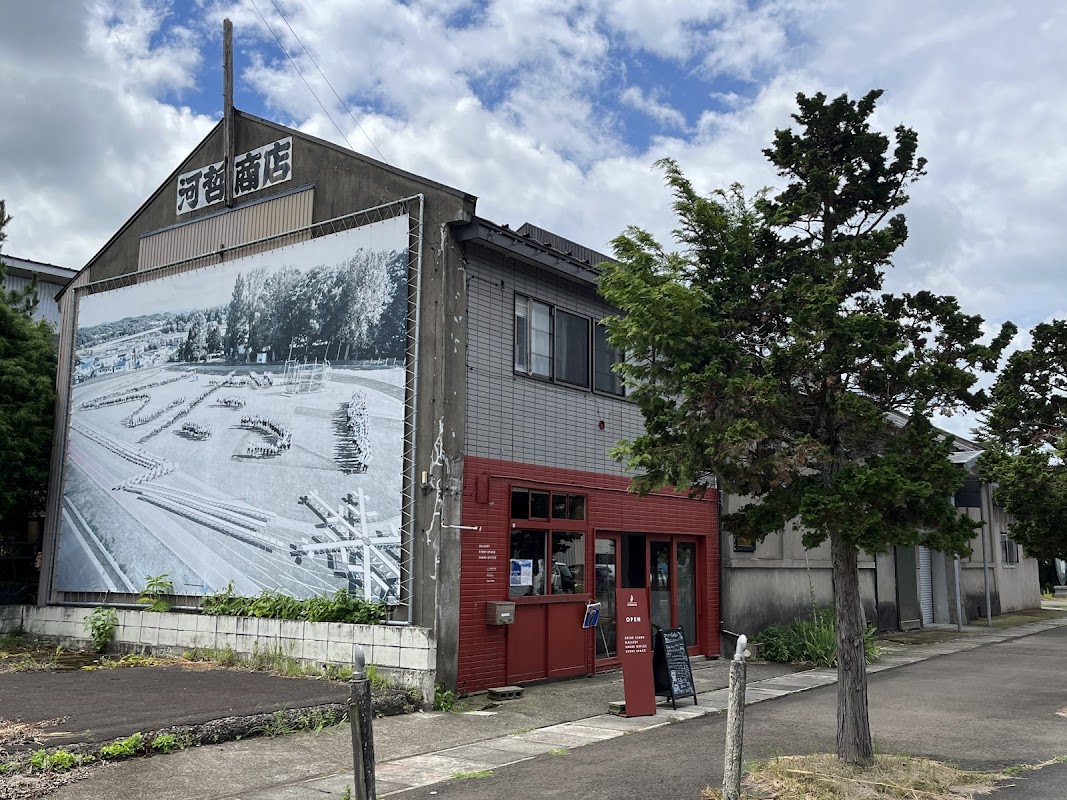 community station KITAKITA