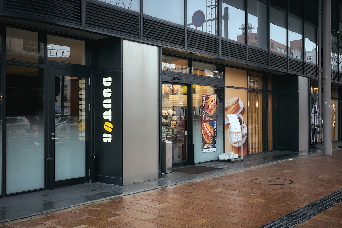 ドトールコーヒーショップ 郡山駅西口店