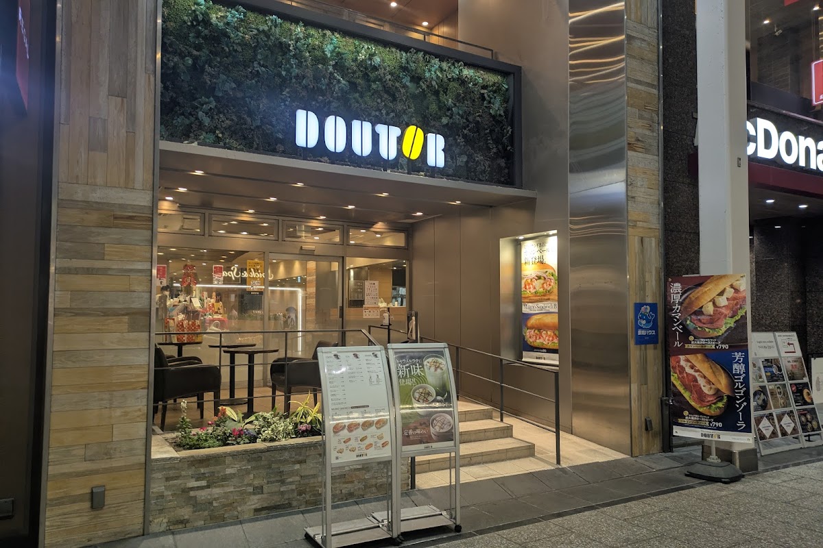 ドトールコーヒーショップ 広島金座街店