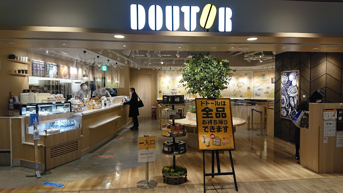 ドトールコーヒーショップ ＪＲ広島駅新幹線店