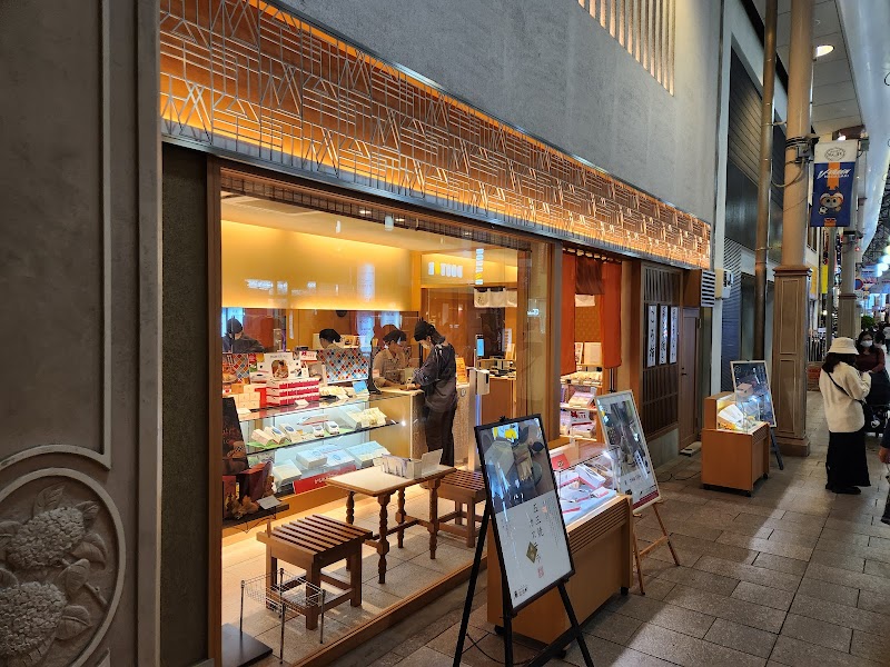 ドトールコーヒーショップ 長崎観光通り店