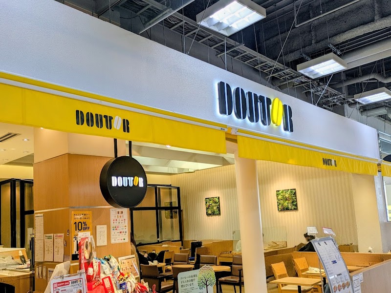 ドトールコーヒーショップ 弘前さくら野店