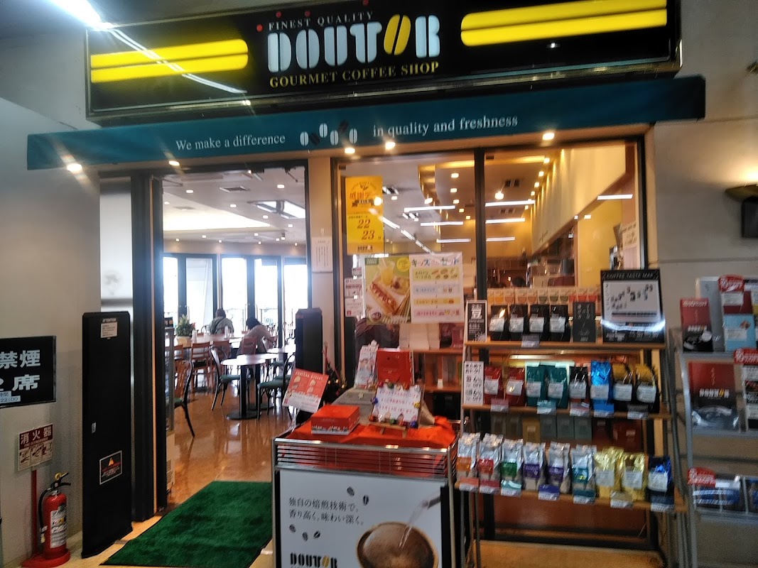 ドトールコーヒーショップ 郡山富久山店