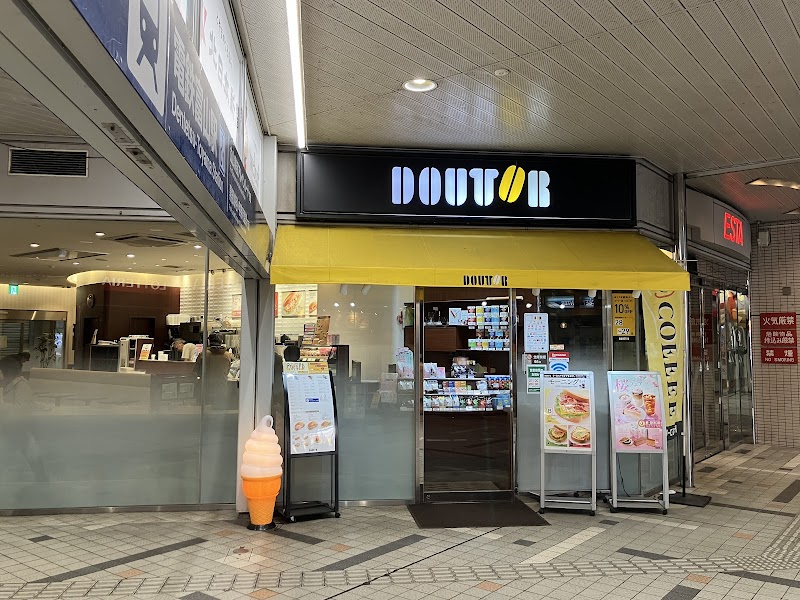 ドトールコーヒーショップ 富山エスタ店