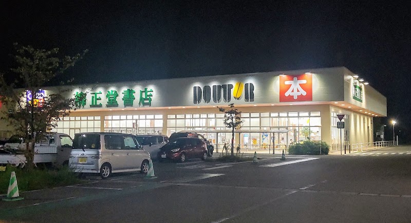 ドトールコーヒーショップ イオンタウン山梨中央店