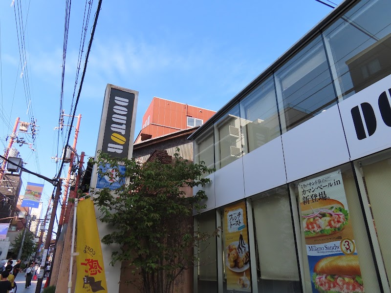 ドトールコーヒーショップ 奈良コトモール店