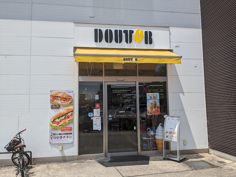 ドトールコーヒーショップ ＴＳＵＴＡＹＡ ＷＡＹオークワ本社店
