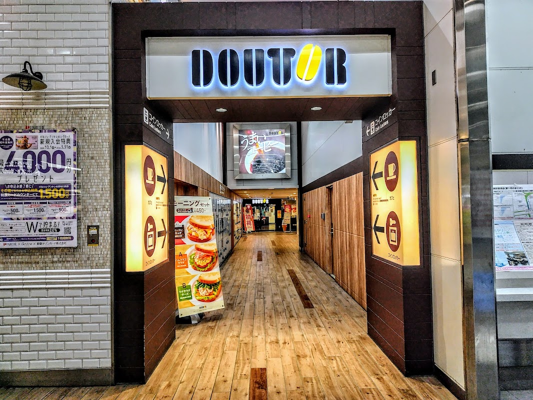 ドトールコーヒーショップ 静岡パルシェ店