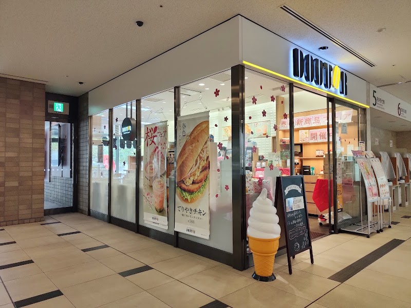 ドトールコーヒーショップ 高知医療センター店