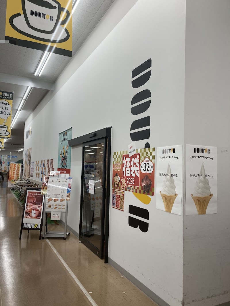 ドトールコーヒーショップ スーパービバホーム橿原店