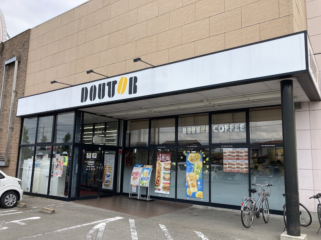 ドトールコーヒーショップ 大田原若草店