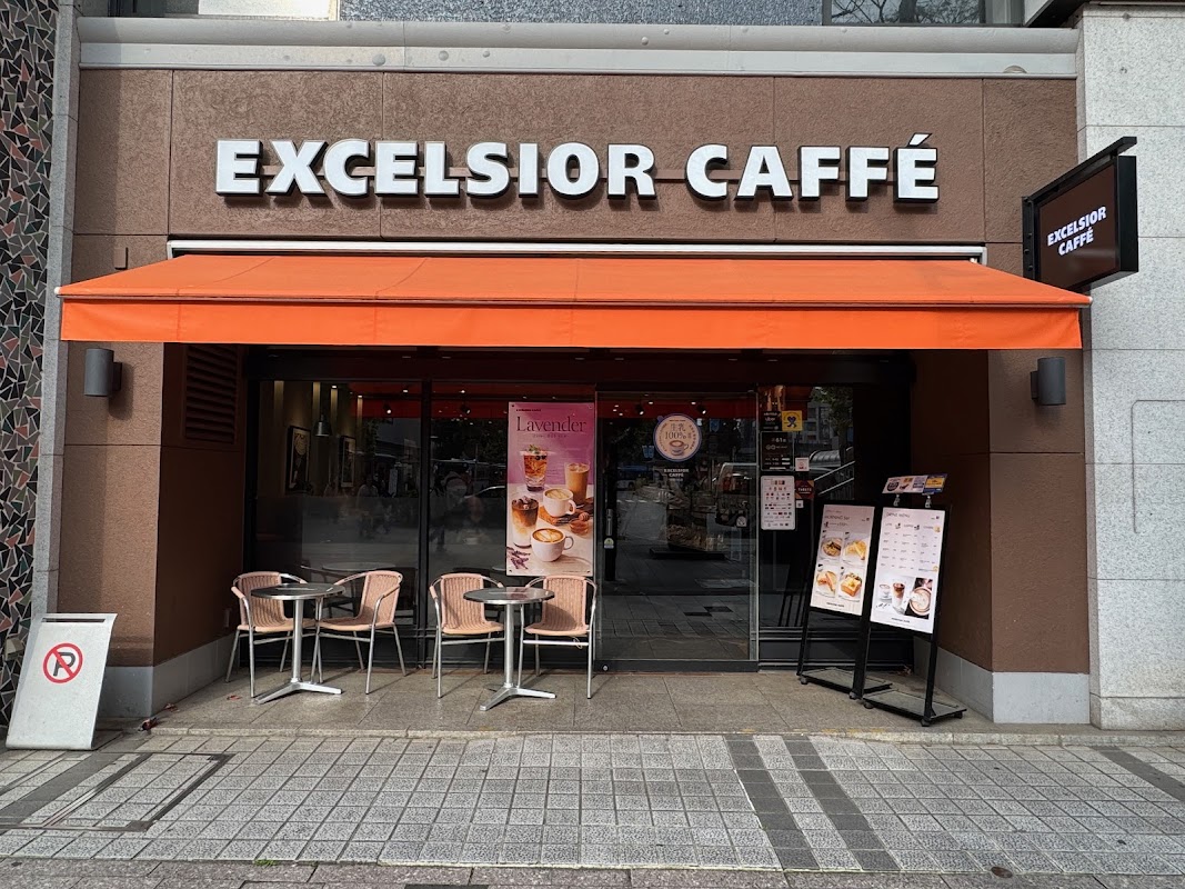 エクセルシオール カフェ 武蔵小杉店