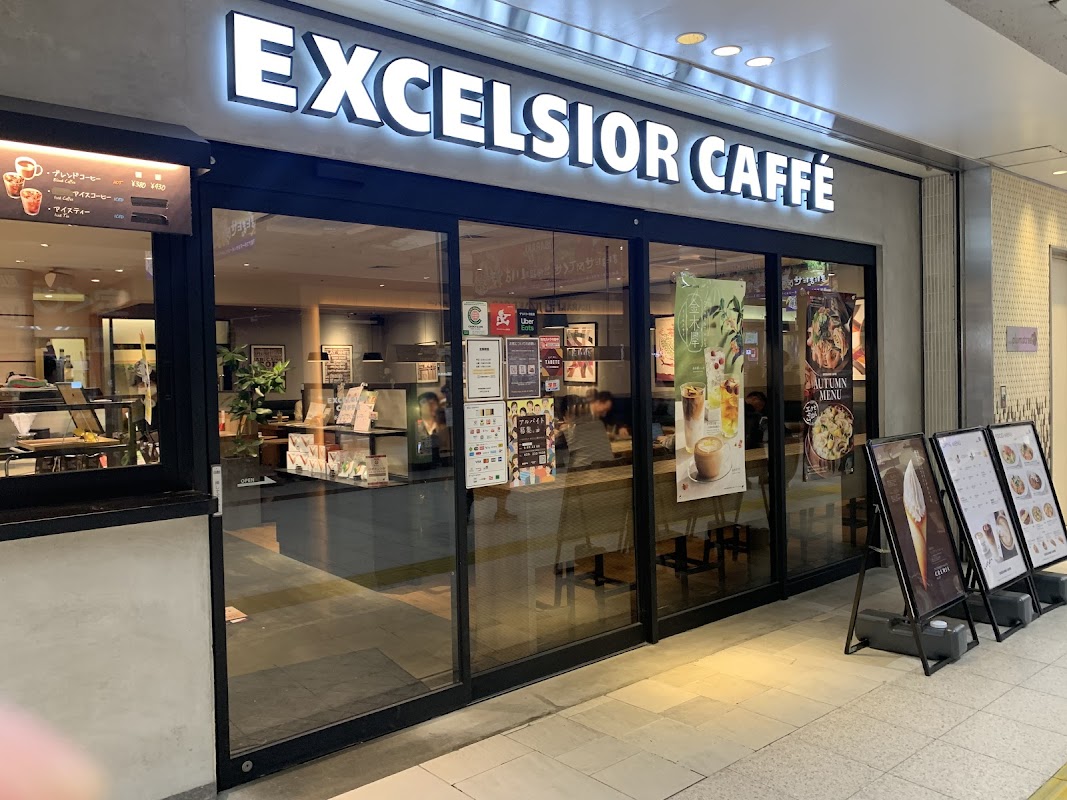 エクセルシオール カフェ 水戸エクセル店