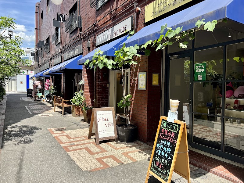 ガレットCafe すきまのじかん L’heure vide