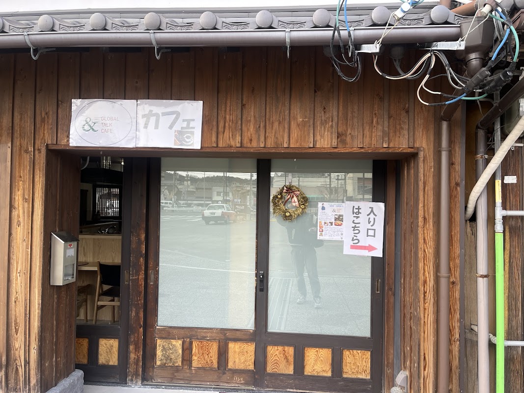 & GLOBAL TALK CAFE