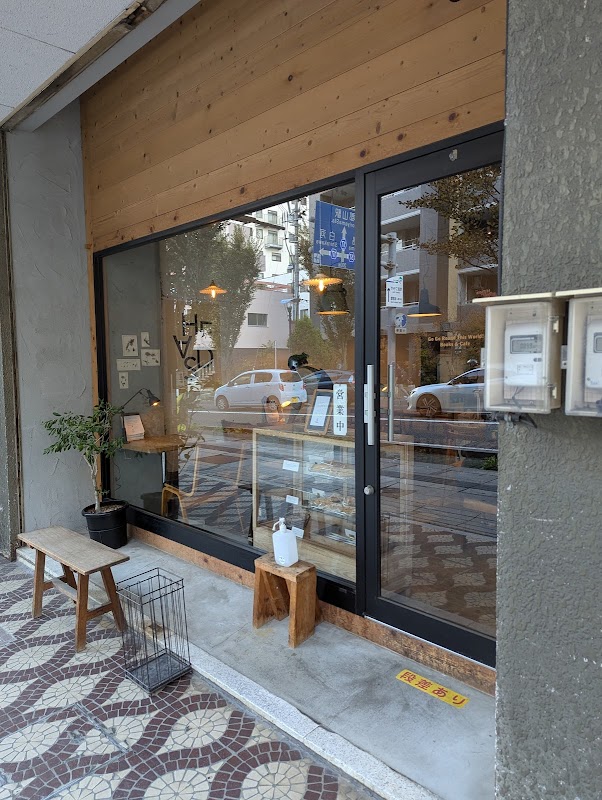 Go Go Round This World!