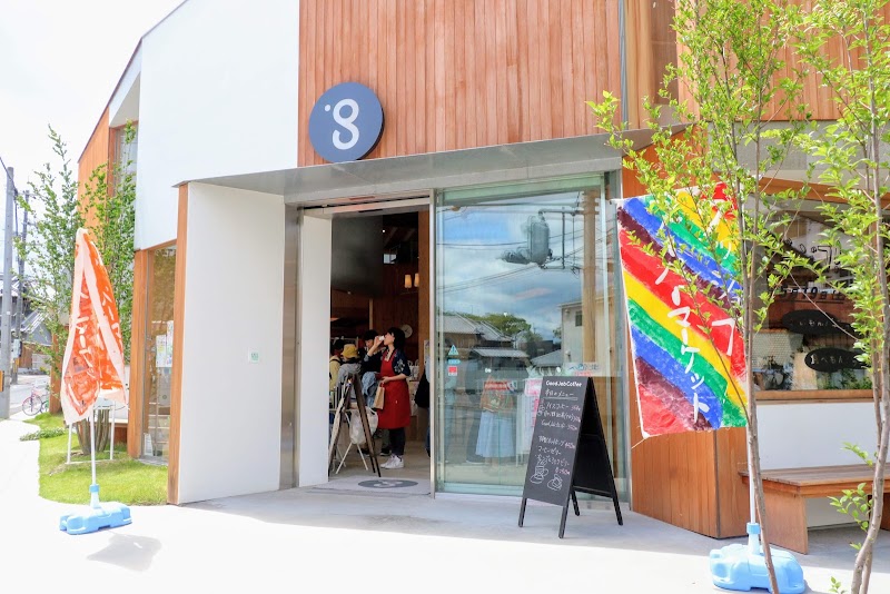 Good Job! センター香芝（Good Job Coffee / GOOD JOB STORE）