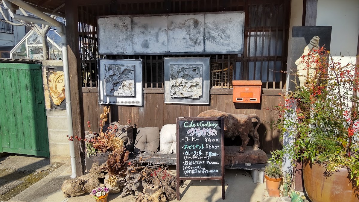 古民家ギャラリーカフェつるかめ