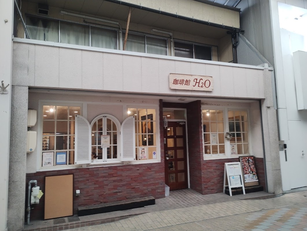珈琲館H2O