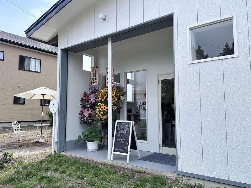 ハーブのお店 プロスペール カフェ | PROSPERE Cafe