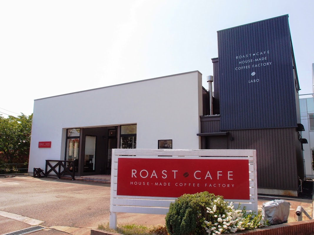 ハウスメイド珈琲ファクトリーローストカフェ